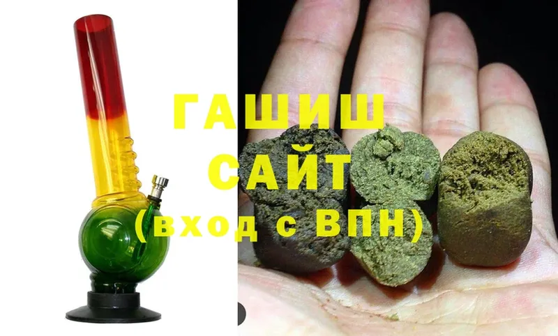 Гашиш Cannabis  Улан-Удэ 