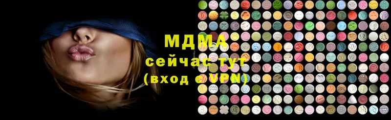 MDMA кристаллы  Улан-Удэ 